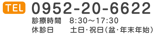 お電話はこちらから